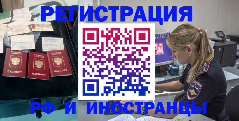 регистрация для дет. сада в Краснознаменске