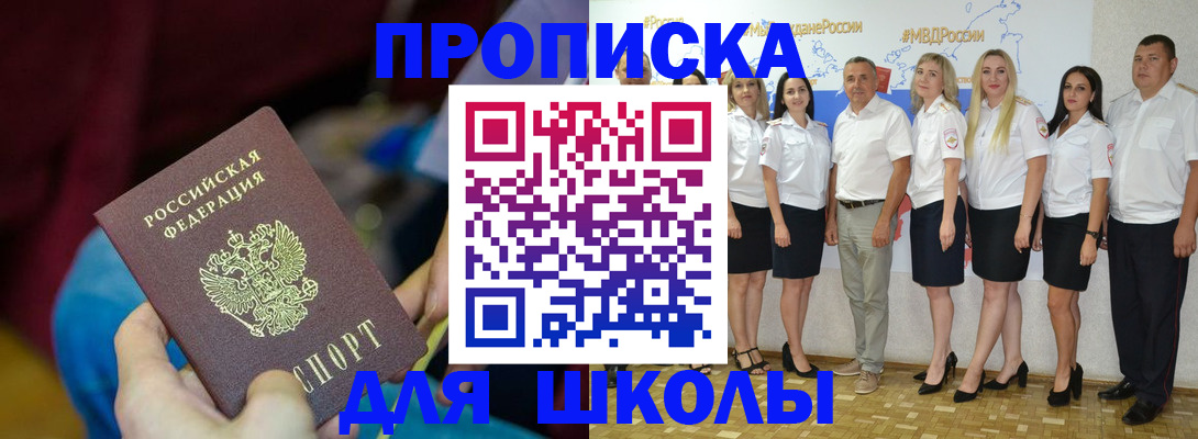 найти адрес прописки в Краснознаменске